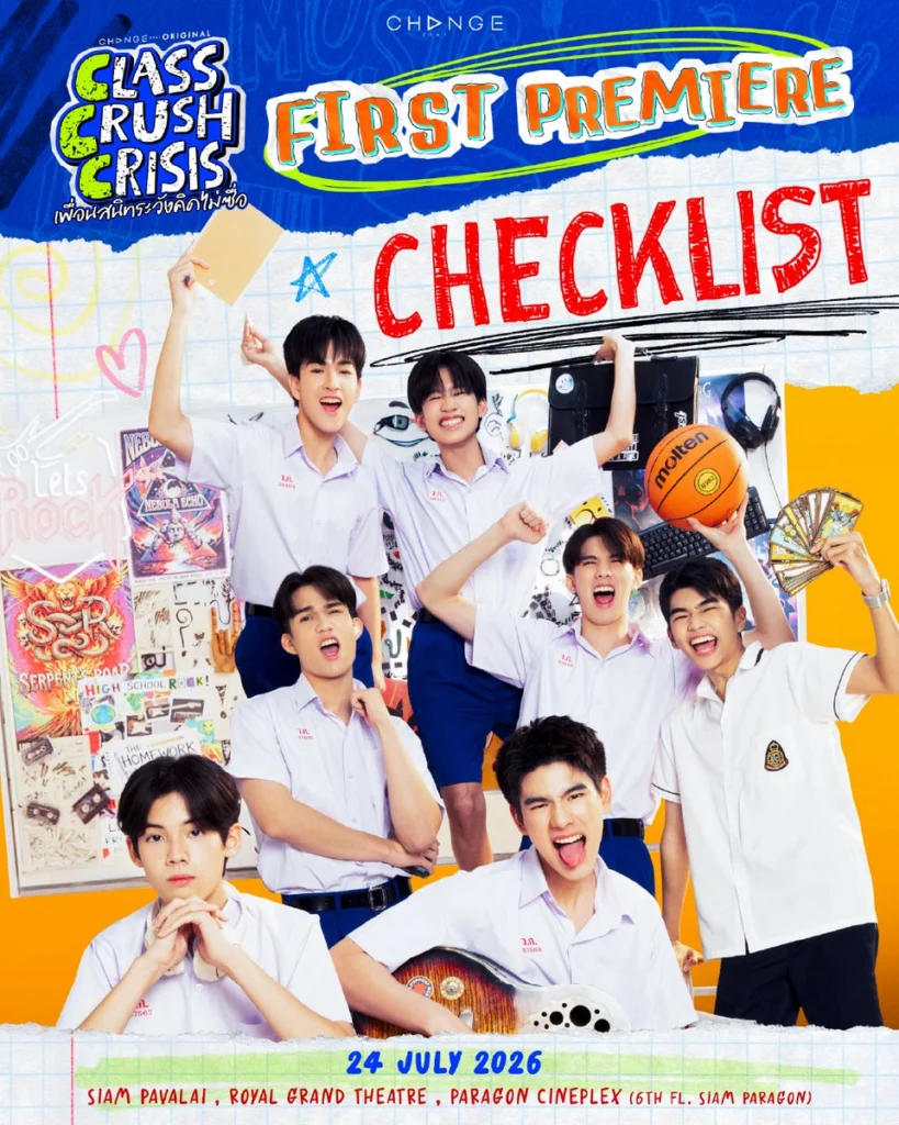 Class Crush Crisis