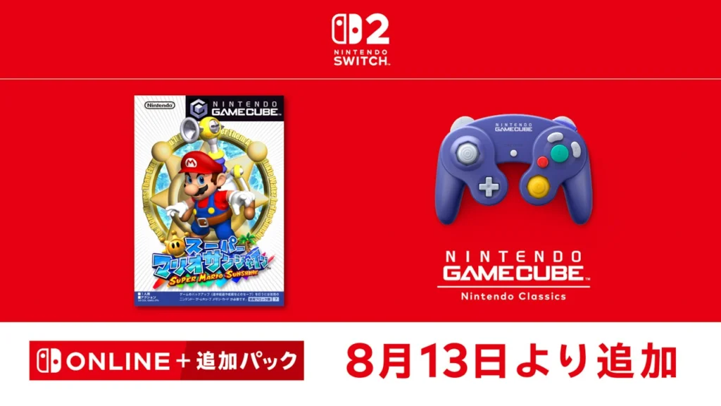 PS Plus