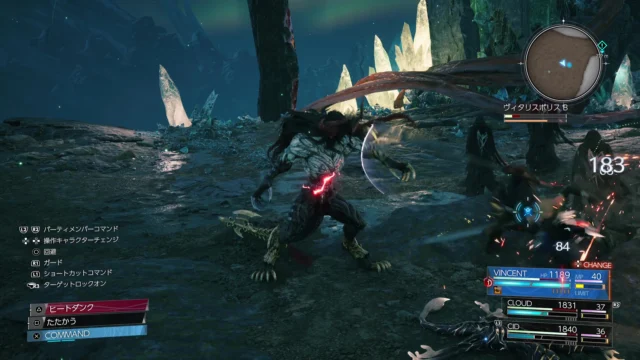 Vincent Valentine poderá virar Galian Beast a qualquer momento em Final Fantasy VII Revelation, sem depender de um Limit Break e sem um tempo máximo obrigatório na forma monstruosa.