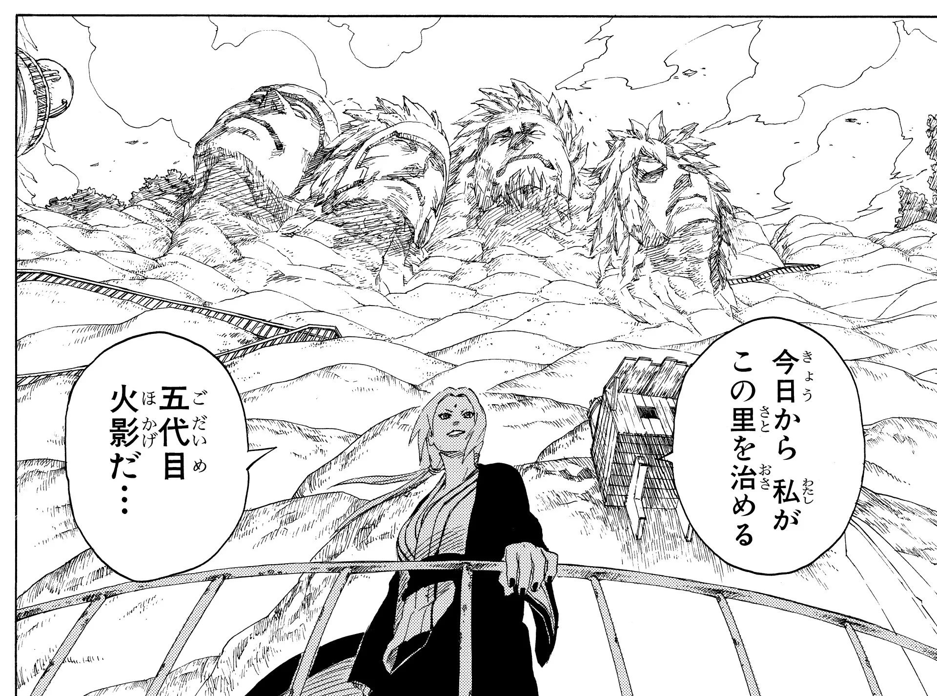 Tsunade como Quinta Hokage em Naruto