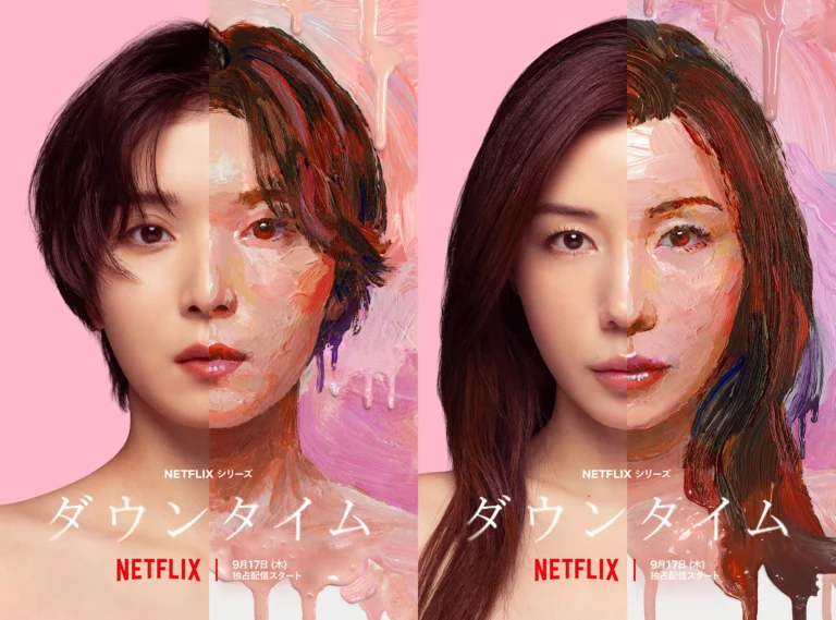 Mayu Matsuoka e Riisa Naka representam visões opostas sobre beleza em Plastic Beauty — Imagem: Divulgação/Netflix