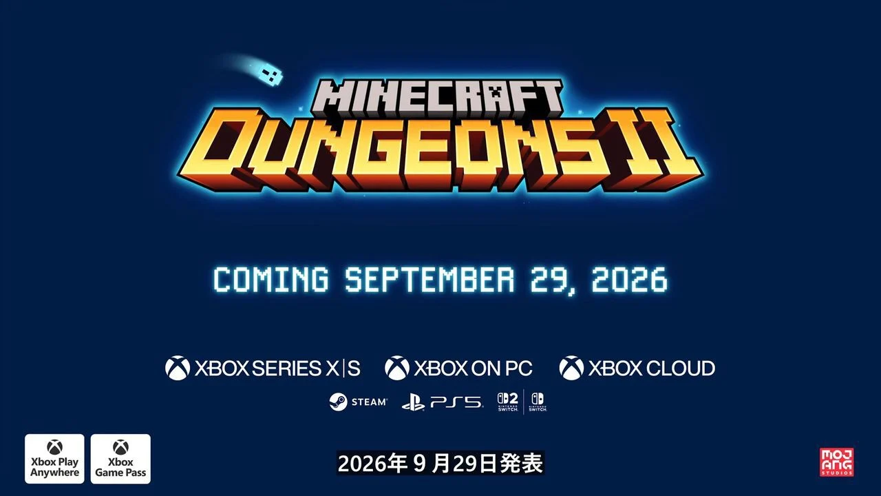 Arte promocional de Minecraft Dungeons II com data de lançamento
