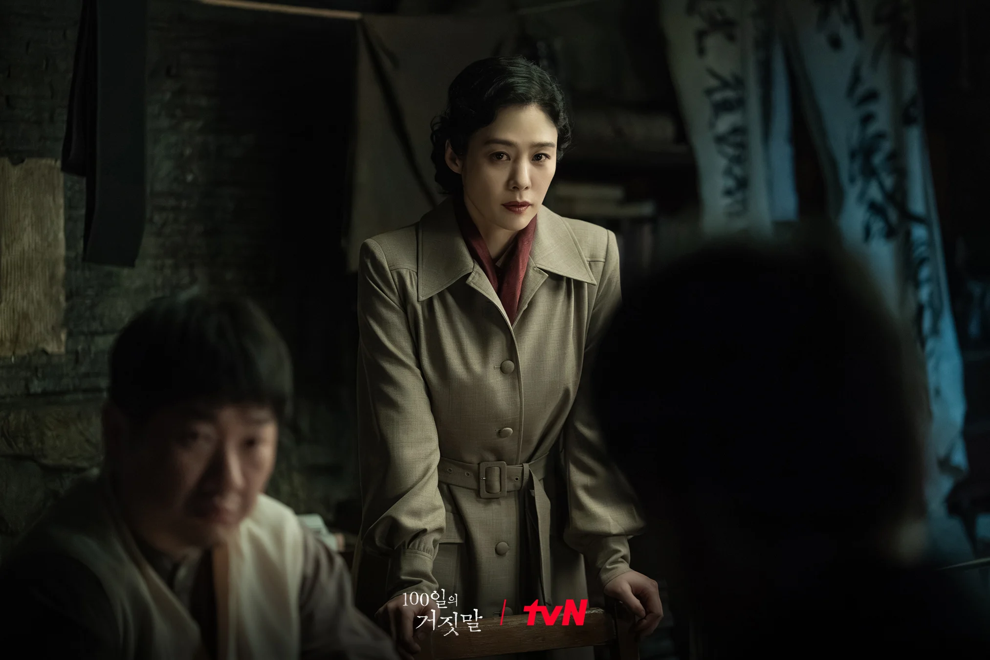 Kim Hyun-joo como Yoo So-ran durante uma reunião clandestina em 100 Dias de Mentiras