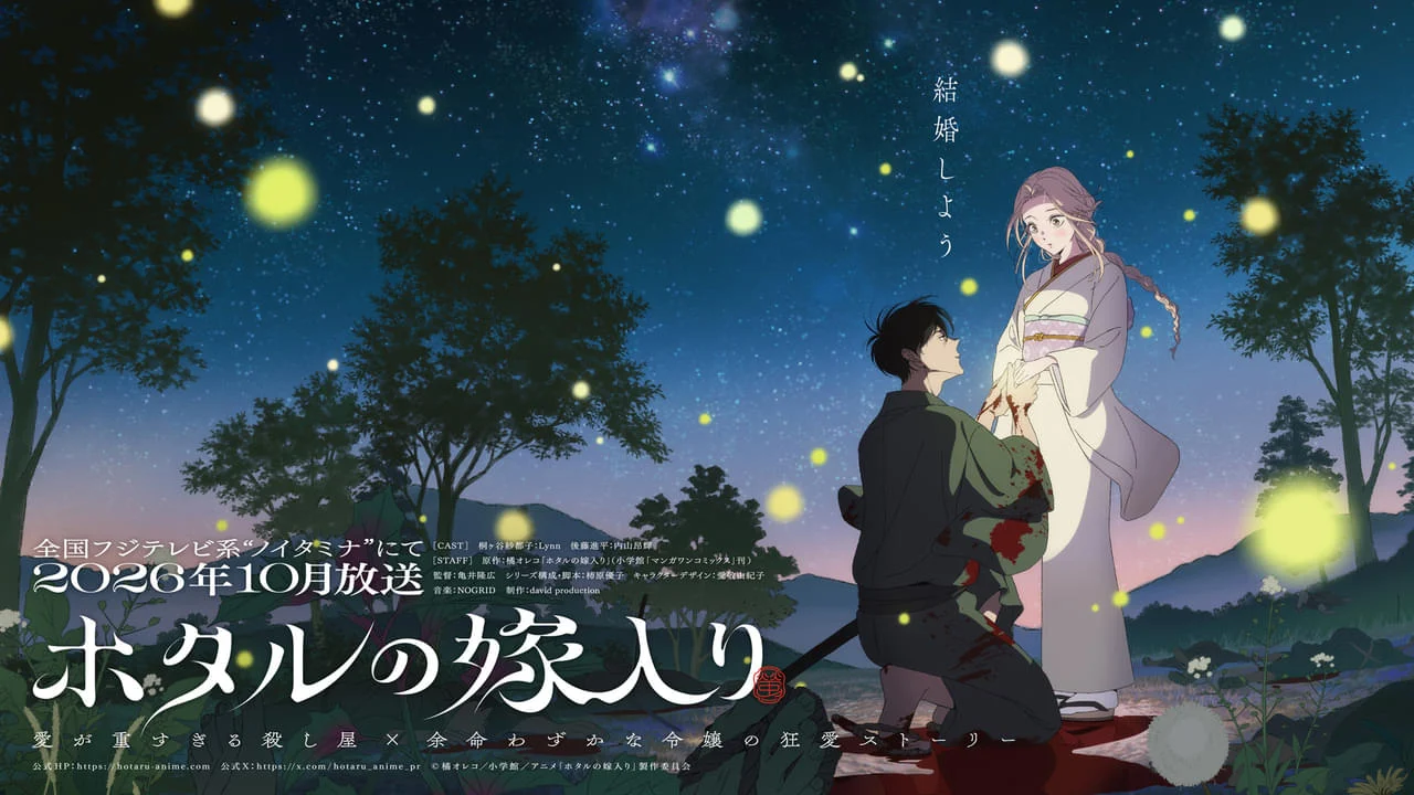 Satoko e Shinpei em imagem promocional do anime Firefly Wedding, também conhecido como Casamento dos Vaga-lumes