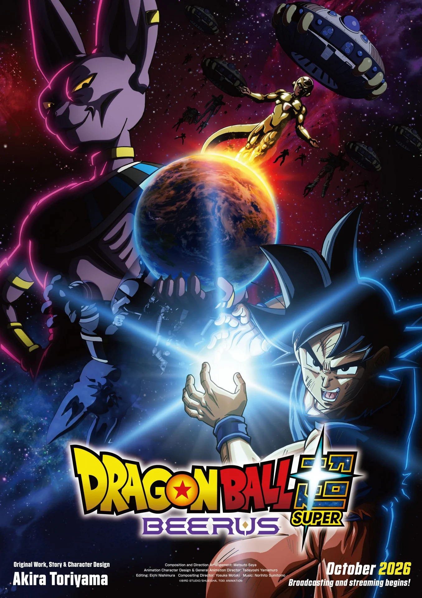 Pôster oficial de Dragon Ball Super: Beerus com Goku, Beerus, Whis, Vegeta e outros personagens