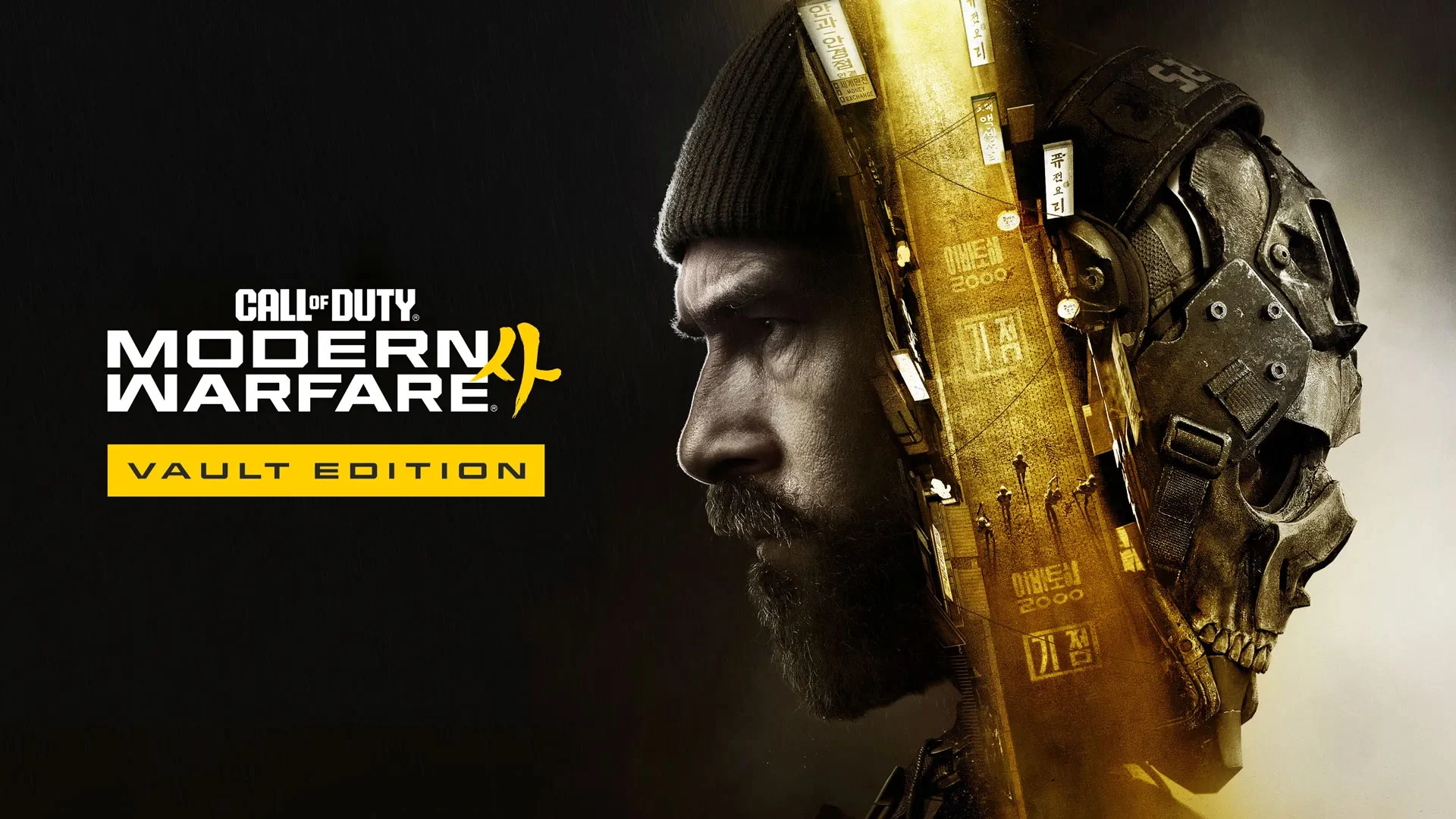 Arte oficial da Vault Edition de Call of Duty Modern Warfare 4 com Price e Ghost