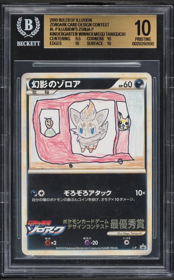 Um desenho infantil virou uma das cartas mais raras de Pokémon e acabou vendido por R$ 780 mil