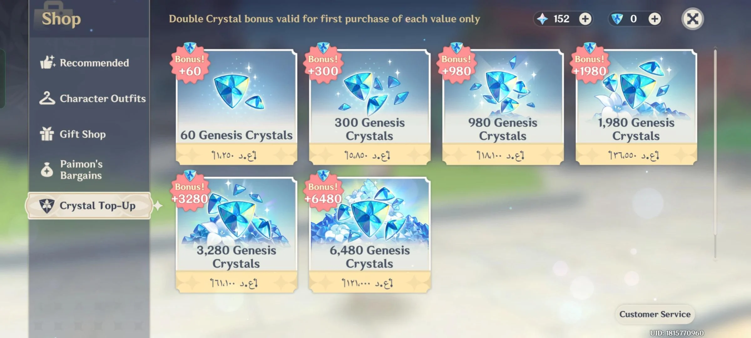 Genshin Impact: como comprar Cristais Gênesis e transformar em Gemas Essenciais