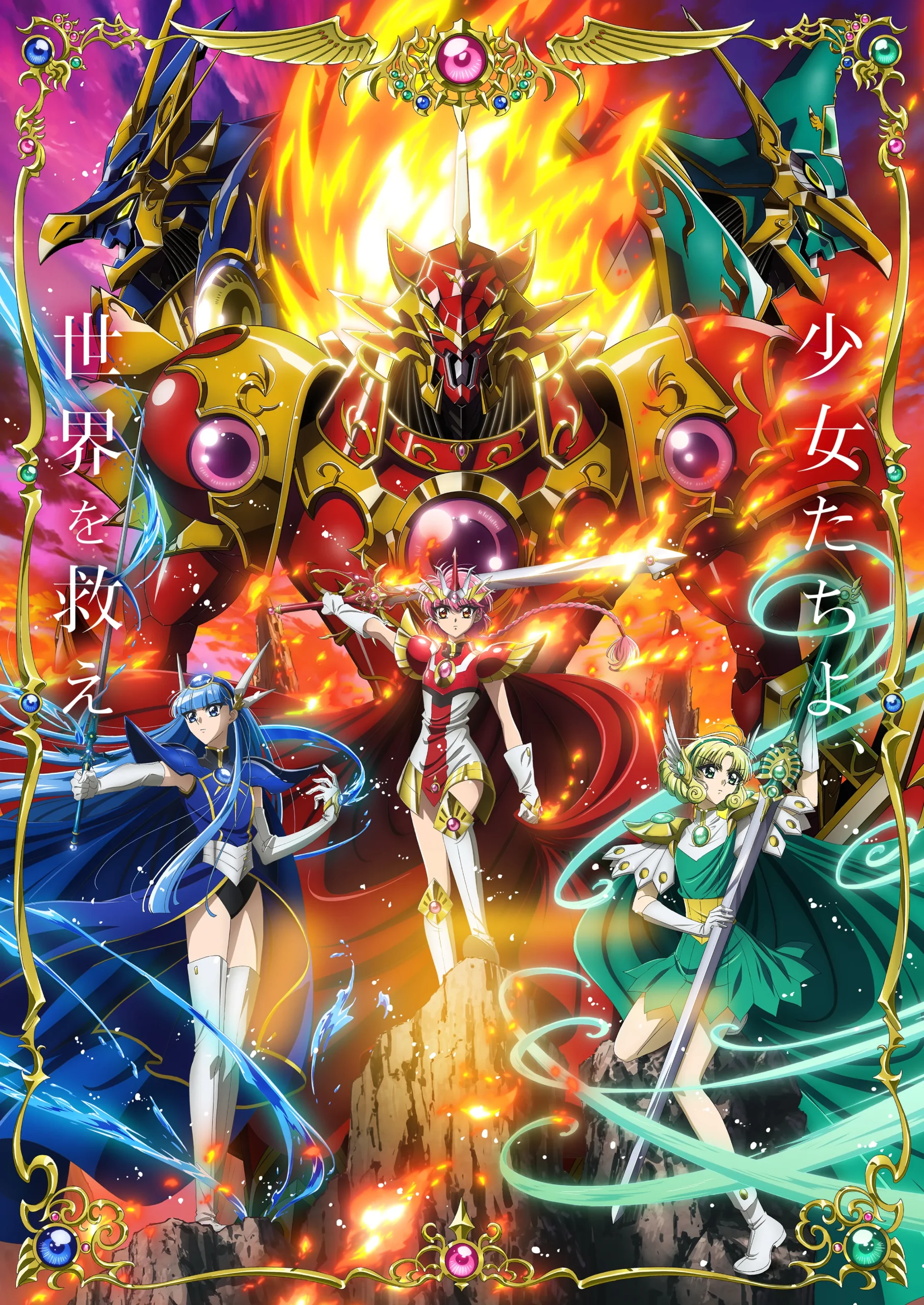 Hikaru, Umi e Fuu em suas armaduras diante de um gigantesco Mashin na arte promocional de Magic Knight Rayearth 2026
