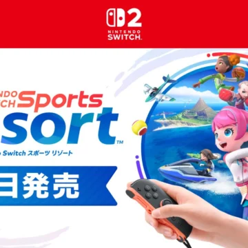 Nintendo Switch Sports Resort: como liberar recompensas