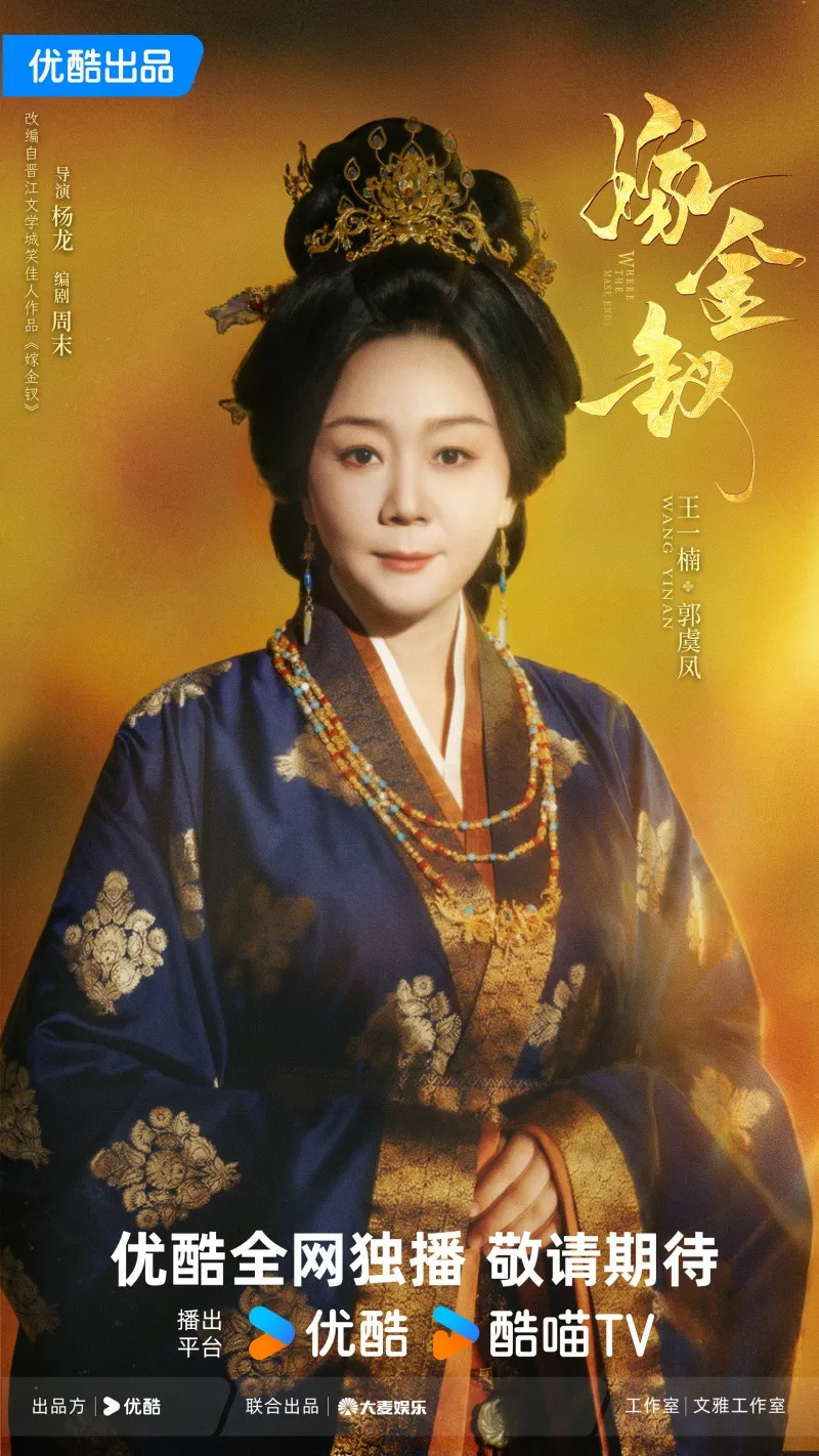 Wang Yinan como Guo Yufeng em retrato promocional da série A Noiva da Presilha Dourada